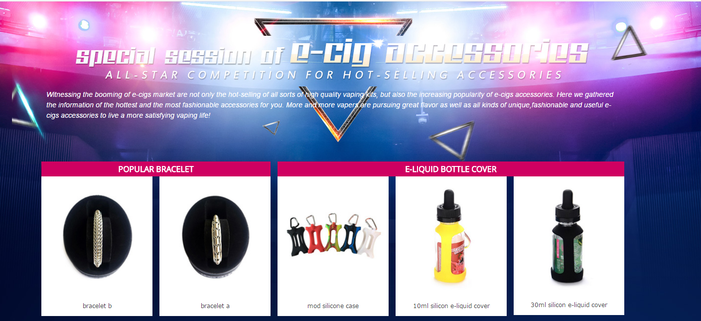 e-cigs accessories